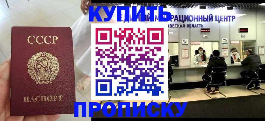 временная регистрация адрес в Урайе