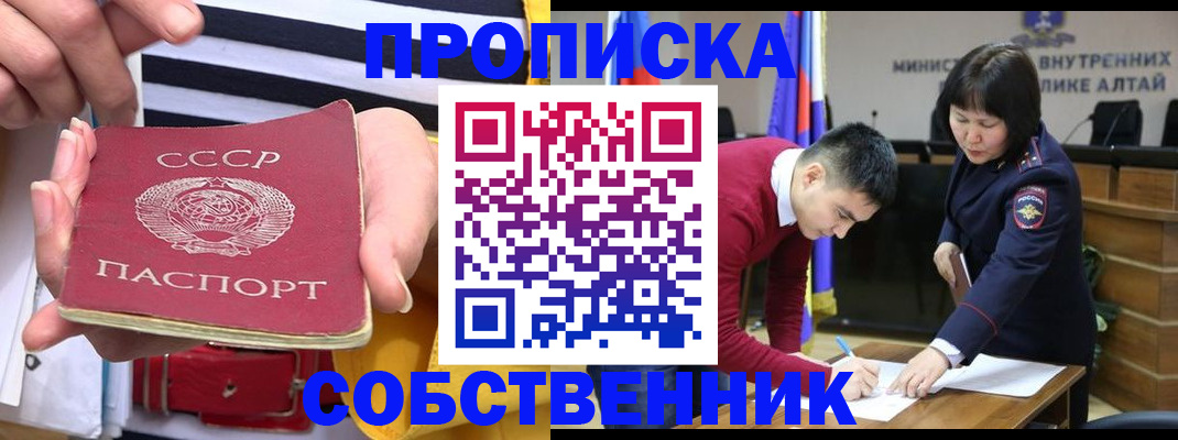 временная регистрация гарантия в Урайе