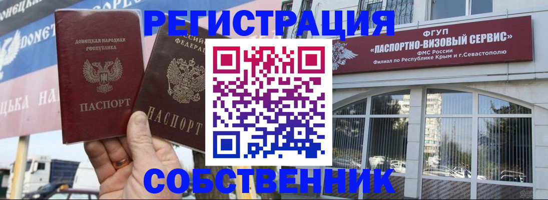 найти адрес прописки в Урайе